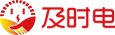 電動(dòng)車(chē)/電瓶車(chē)充電樁生產(chǎn)廠(chǎng)家-小區汽車(chē)充電樁加盟-及時(shí)電官網(wǎng)-
