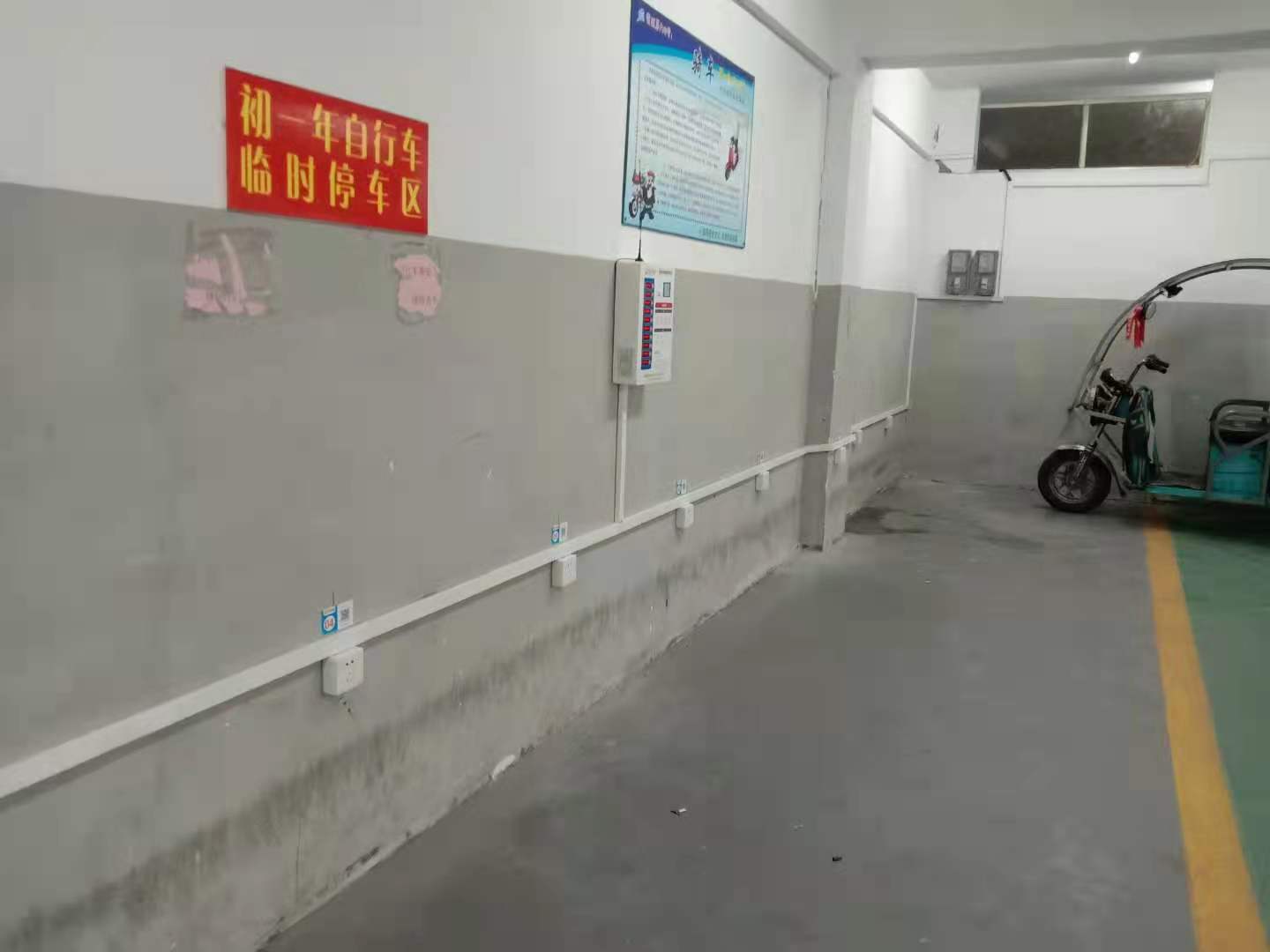 及時(shí)電