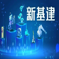 “新基建”背景下電動(dòng)車(chē)智能充電樁的發(fā)展前景