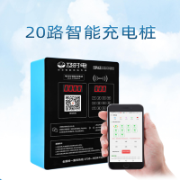 及時(shí)電智能充電站產(chǎn)品優(yōu)勢有哪些？如何選擇電單車(chē)充電樁？