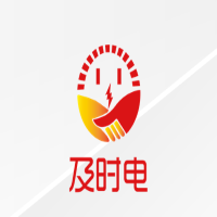 惠城江北安裝45個(gè)電動(dòng)自行車(chē)充電樁，解決電動(dòng)車(chē)充電大問(wèn)題！