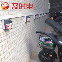及時(shí)電：小區電動(dòng)自行車(chē)充電樁安裝位置有什么要求？地下室能安裝嗎？