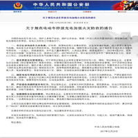 新行業(yè)新發(fā)展，及時(shí)電智能充電樁為什么會(huì )火遍全國？