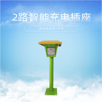 電動(dòng)車(chē)充電樁廠(chǎng)家哪家好？及時(shí)電電動(dòng)車(chē)充電站前景好嗎？