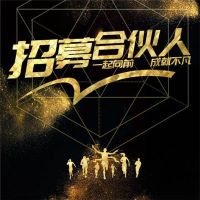 不想上班又想賺錢(qián)？及時(shí)電的充電樁項目不妨試試！誠招城市合伙人