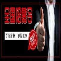 充電樁迎來(lái)春天，及時(shí)電智能充電站啟動(dòng)城市合伙人招募計劃 