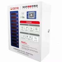 小區智能充電站為何越來(lái)越受歡迎？為何只推薦及時(shí)電？