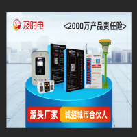 及時(shí)電電動(dòng)車(chē)充電樁廠(chǎng)家多種合作模式，億萬(wàn)市場(chǎng)，誠招城市合伙人