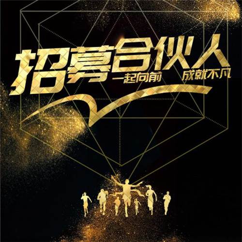及時(shí)電