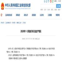 2021年電動(dòng)自行車(chē)充電樁市場(chǎng)前景分析，品牌進(jìn)入專(zhuān)業(yè)化運營(yíng)