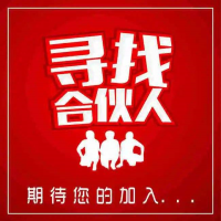 電動(dòng)自行車(chē)充電樁加盟哪家好？投資需要什么條件？