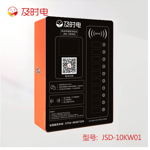 電單車(chē)充電樁-電動(dòng)車(chē)充電站-電瓶車(chē)充電樁-深圳市睿通信息有限公司