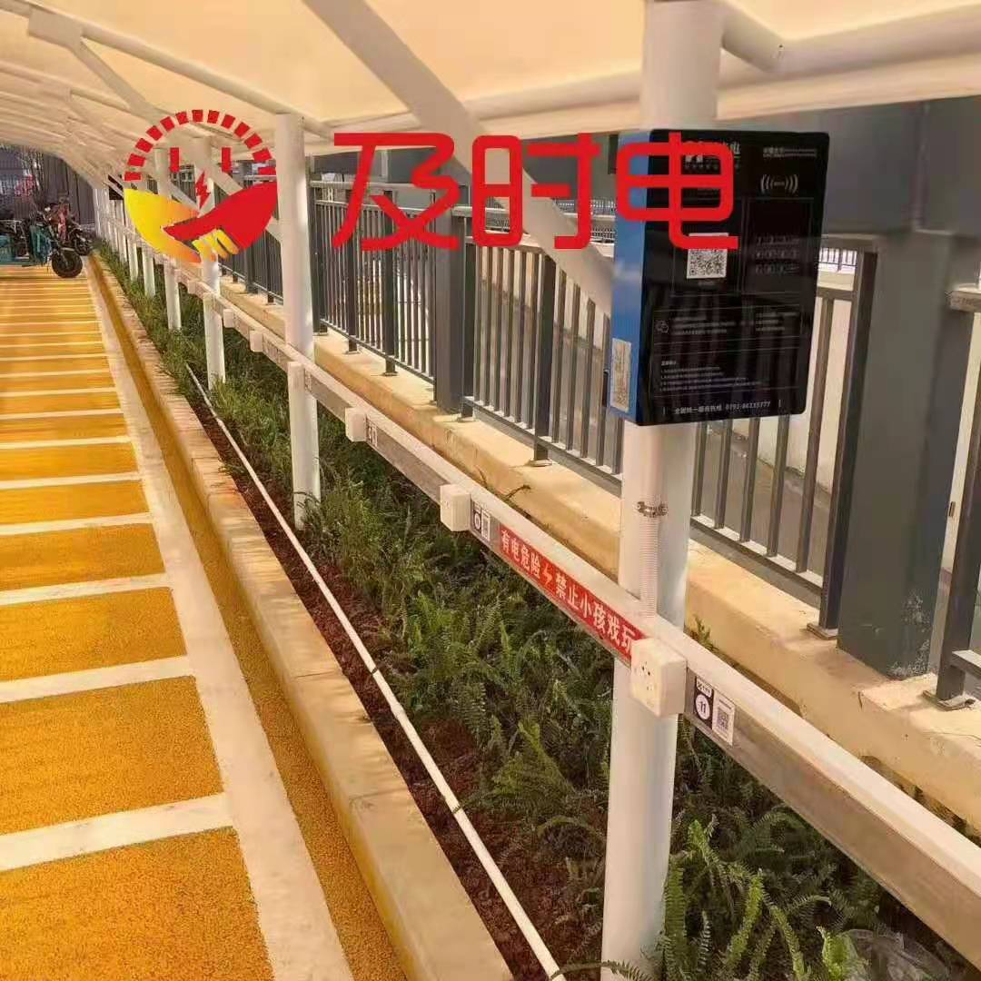 電單車(chē)充電樁-電動(dòng)車(chē)充電站-電瓶車(chē)充電樁-深圳市睿通信息有限公司