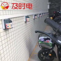 及時(shí)電電動(dòng)自車(chē)智能充電樁能為大家解決哪些問(wèn)題？