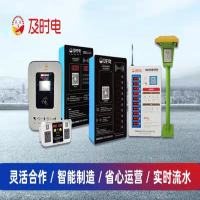 深圳電動(dòng)車(chē)充電站加盟哪家好？