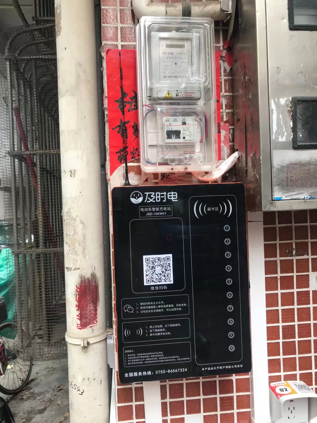 電單車(chē)充電樁-電動(dòng)車(chē)充電站-電瓶車(chē)充電樁-深圳市睿通信息有限公司