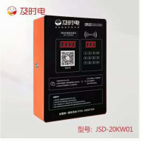電單車(chē)充電樁加盟代理好不好？投資成本大嗎？