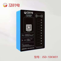 及時(shí)電電動(dòng)車(chē)充電站收費價(jià)格是多少？貴不貴？