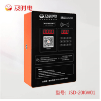 投資小區及時(shí)電電動(dòng)車(chē)智能充電站需要多少錢(qián)，收益如何？