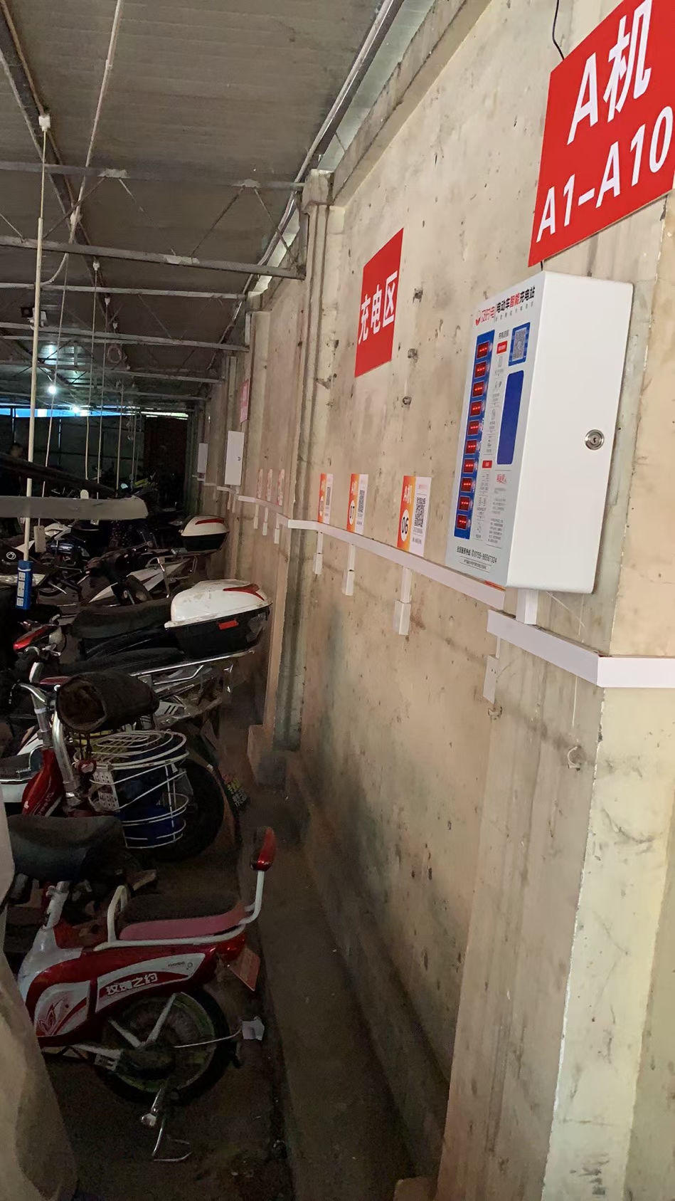 電單車(chē)充電樁-電動(dòng)車(chē)充電站-電瓶車(chē)充電樁-深圳市睿通信息有限公司