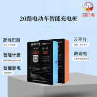 安裝一個(gè)電動(dòng)車(chē)充電站要多少錢(qián)？