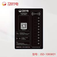 電瓶車(chē)充電亂停放問(wèn)題 如何有效解決呢？