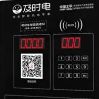 小區電動(dòng)車(chē)智能充電樁功能描述 （全）