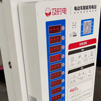 使用電動(dòng)自行車(chē)充電樁的好處 具體有以下4點(diǎn)