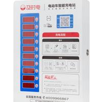 電動(dòng)車(chē)充電樁安裝指南