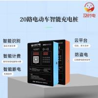 安裝電動(dòng)車(chē)充電樁的意見(jiàn) 充電樁的安裝方案