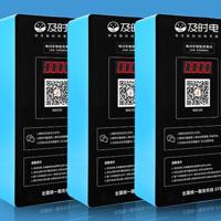 電動(dòng)車(chē)充電樁什么時(shí)候充電安全有省電