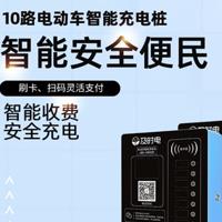 電動(dòng)車(chē)充電樁怎么安裝 具體的安裝流程是什么呢？