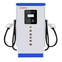 可定制支持私有化的充電站