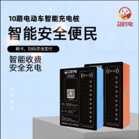 選擇電動(dòng)車(chē)充電樁，應該看重什么？