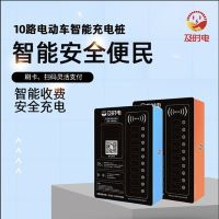 做電商代理、OEM、ODM的朋友，請不要盲目采購充電樁