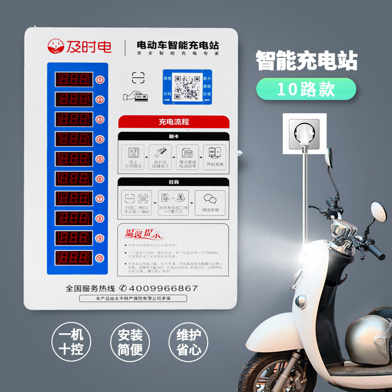 電瓶車(chē)充電樁的市場(chǎng)行情怎么樣呢？2022充電樁行業(yè)分析