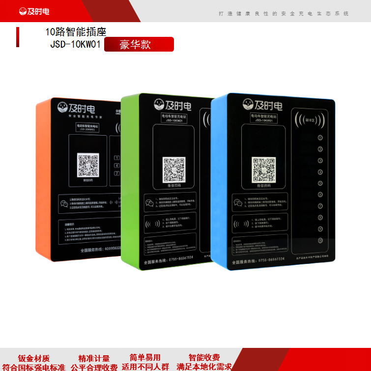 電動(dòng)車(chē)為什么不能在樓梯間等地方充電？