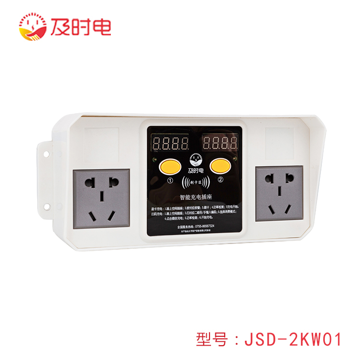  小區電動(dòng)車(chē)充電樁怎么合作？