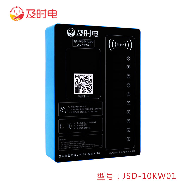 現在很火的電動(dòng)車(chē)充電樁有什么優(yōu)點(diǎn)？