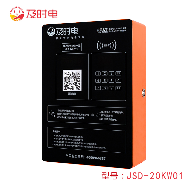 電動(dòng)車(chē)充電樁充的電比較虛，是怎么回事？