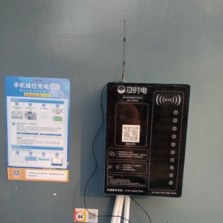 對于居民小區充電樁建設的建議