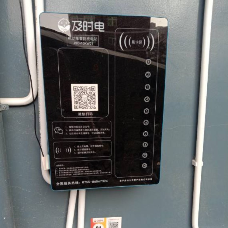 小區不讓裝充電樁怎么辦？