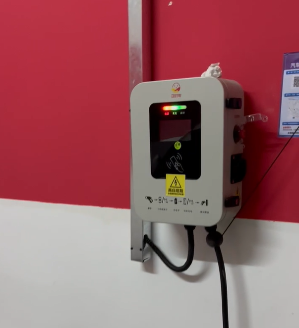 充電樁安裝全流程