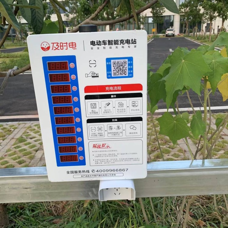 山太原武宿快速充電站開(kāi)通運營(yíng) 可同時(shí)滿(mǎn)足48輛電動(dòng)汽車(chē)充電