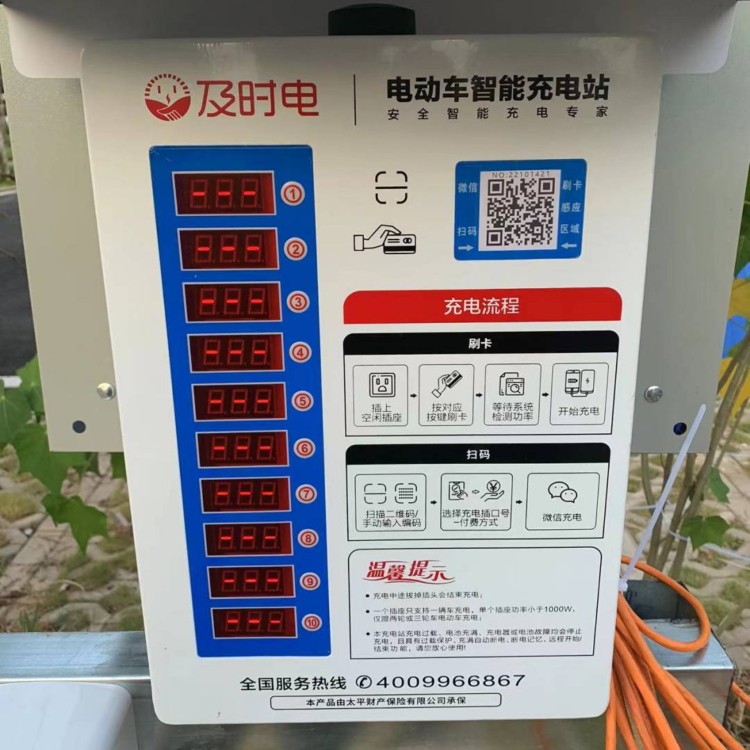充電樁使用，你可能遇見(jiàn)這幾個(gè)問(wèn)題！