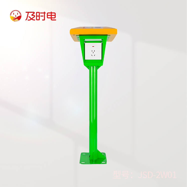 2路立柱智能充電插座 JSD-2W01