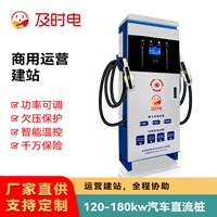 智能共享汽車(chē)充電樁有哪些-睿通充電樁廠(chǎng)家