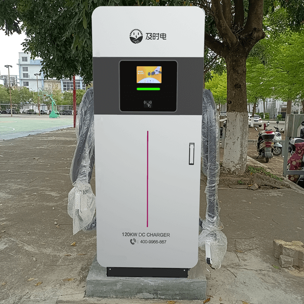 明月園充電站